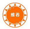 tuijian.png
