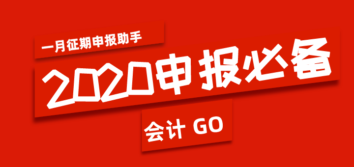 默认标题_自定义px_2020-01-03-0 (5).png