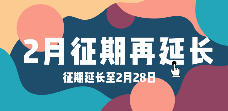 默认标题_自定义px_2020-02-19-0.png
