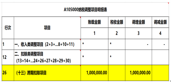 微信图片_20200525100300.png