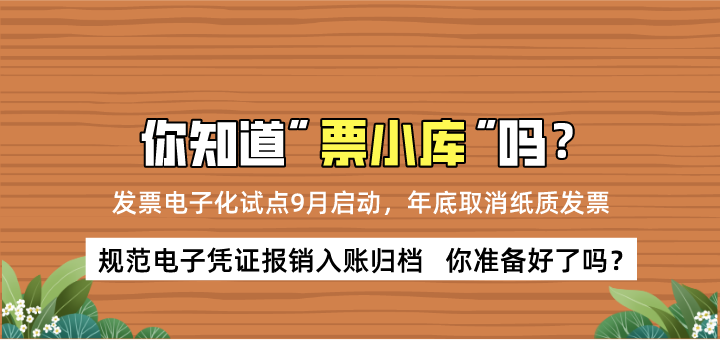 默认标题_自定义px_2020-09-05-0 (2).png