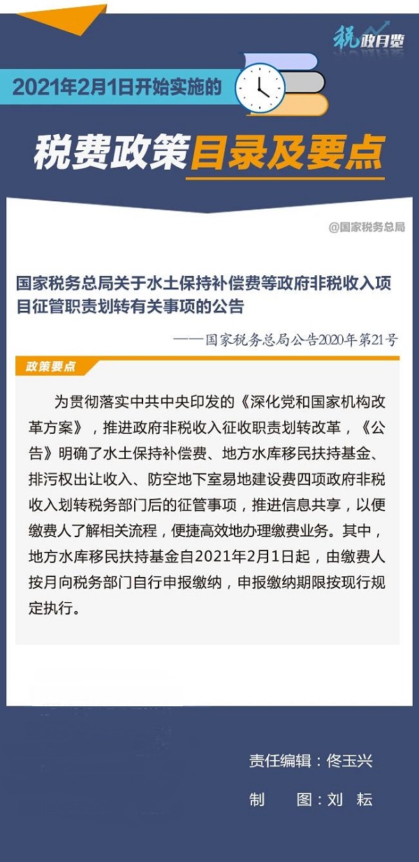 微信图片_20210202142241.jpg
