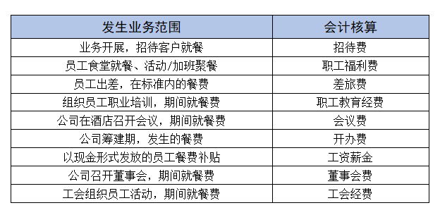 微信图片_20210204160029.png