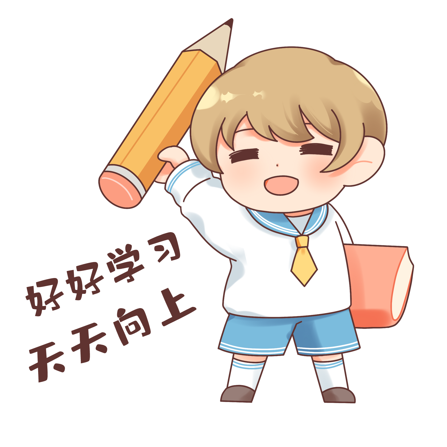 upfile