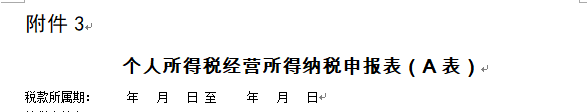 微信图片_20210312102427.png