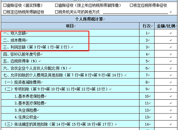 微信图片_20210312102450.png
