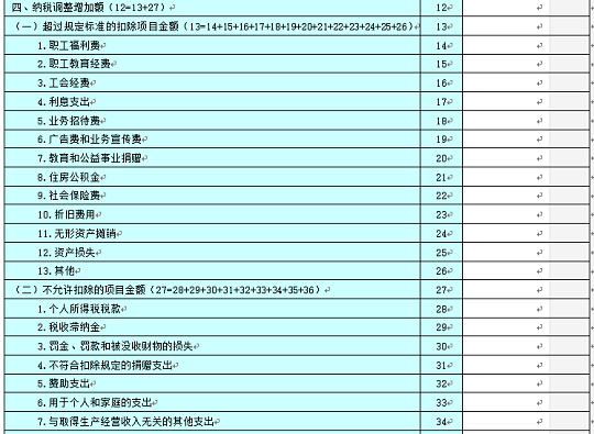 微信图片_20210312102505.png