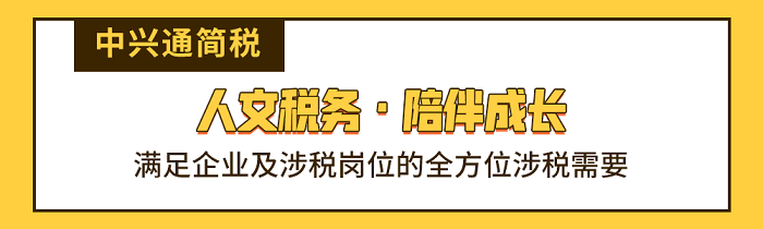 微信图片_20210513135107.png