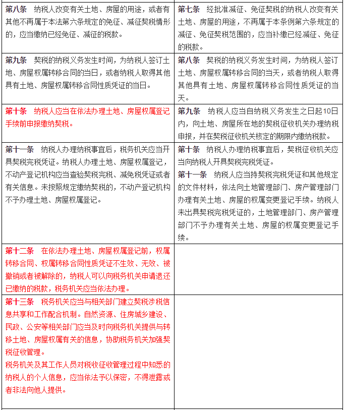 微信图片_20210713101334.png
