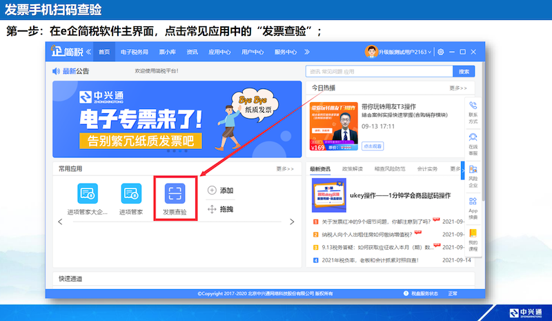 截屏2021-10-14 下午4.27.05.png