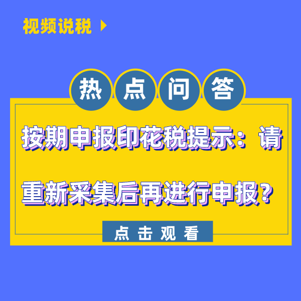 办税实务封面 (1).png
