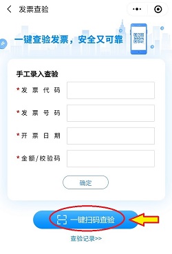 扫码.jpg