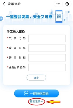 记录.jpg