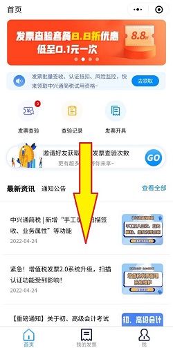 资讯.jpg