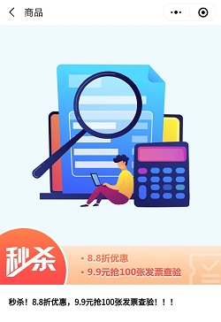 买.jpg