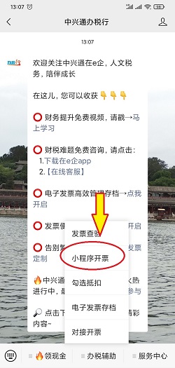 Screenshot_2022-04-26-13-07-44-410_com.tencent.mm.jpg