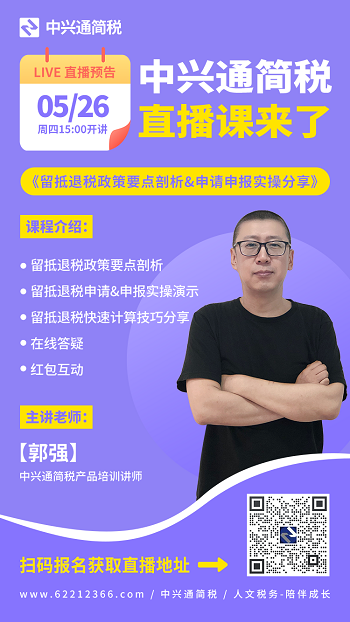 220526直播-APP_网站 - 副本.png
