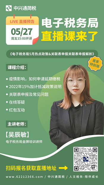 220527直播-网址_app - 副本.png