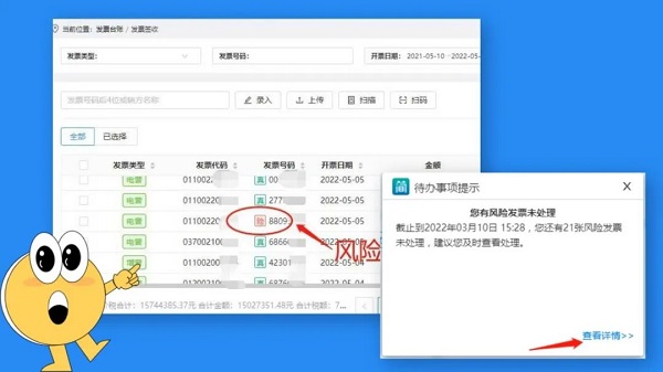 五.jpg