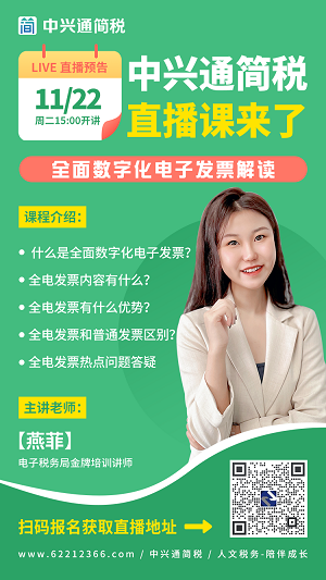 221122直播-app网站 - 副本.png