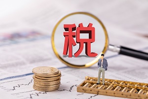 摄图网_500840917_交税（企业商用）.jpg