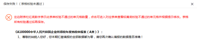 rBq0jGJ9rRyAEIZRAADUgE3A7lQ476 (1).png