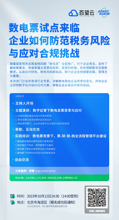 4D43B326-FC6D-4d16-92D5-4C6CBC7D8F83 - 副本.png