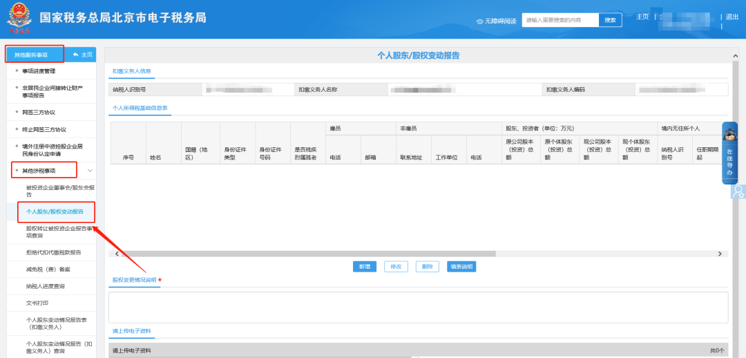 upfile