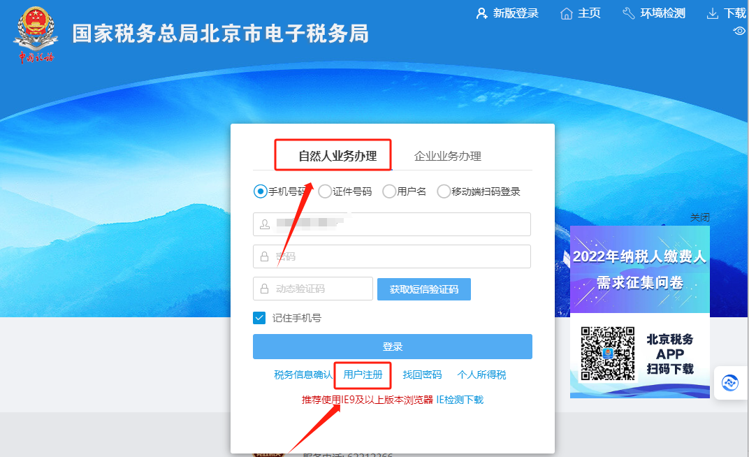 upfile