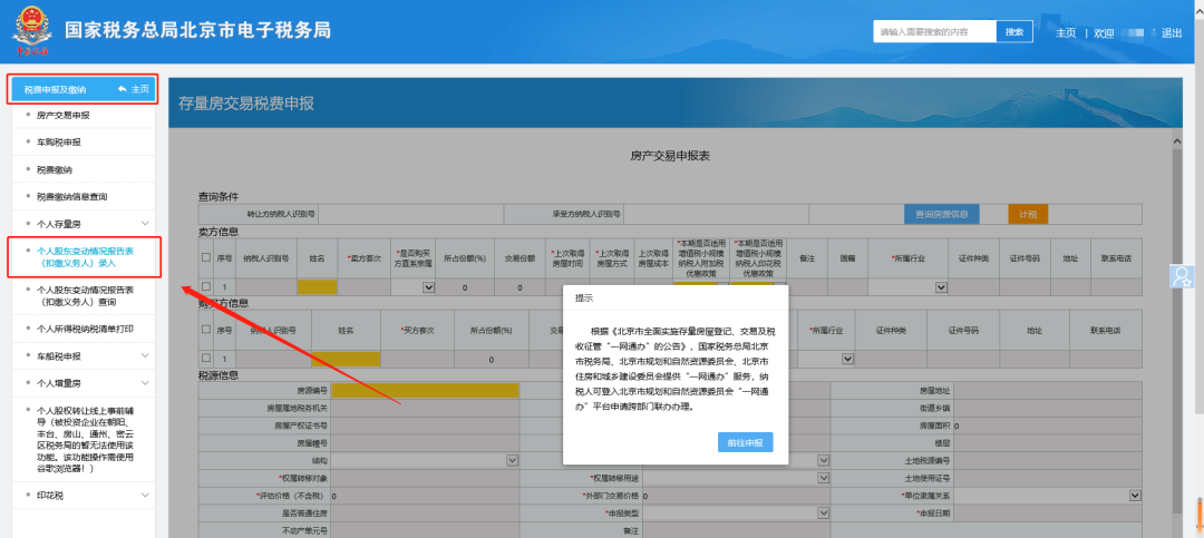 upfile
