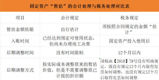 120809-41.png