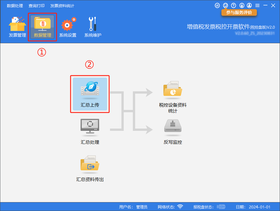 upfile