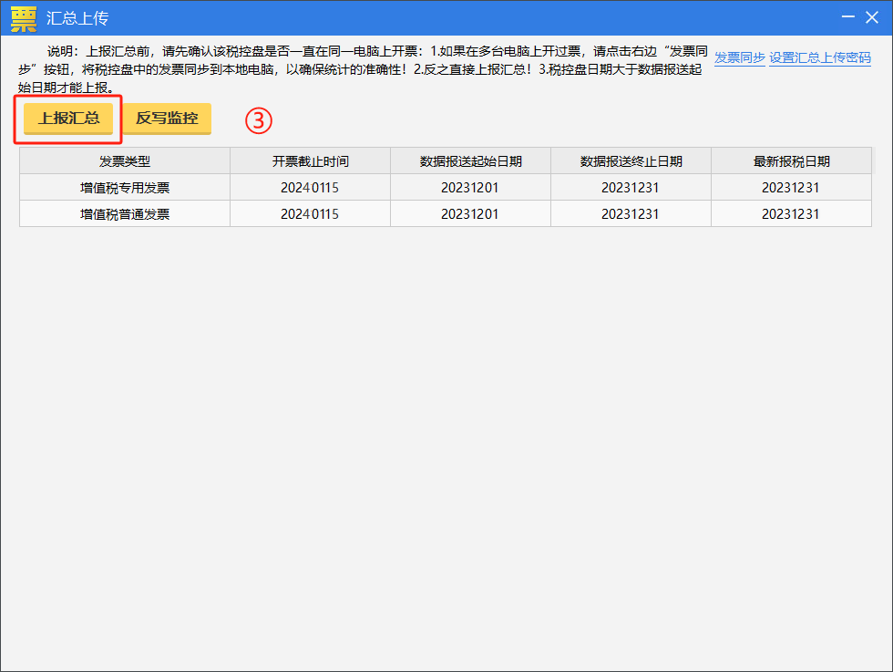 upfile