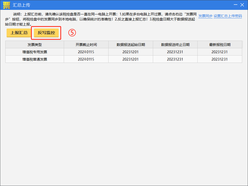 upfile