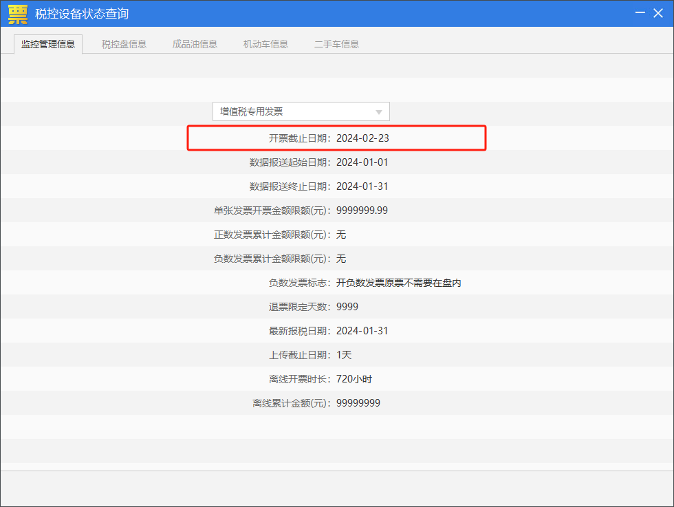 upfile