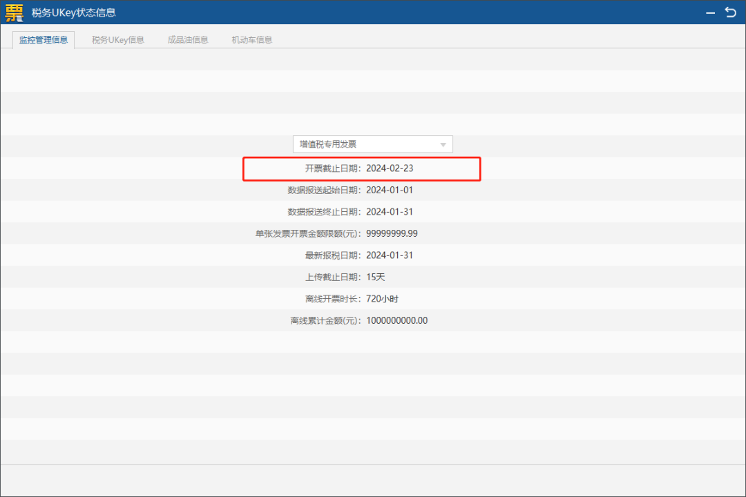 upfile