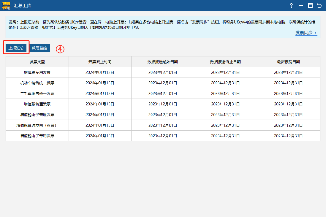 upfile