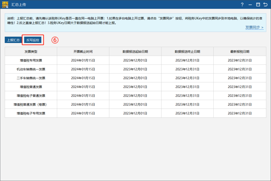 upfile