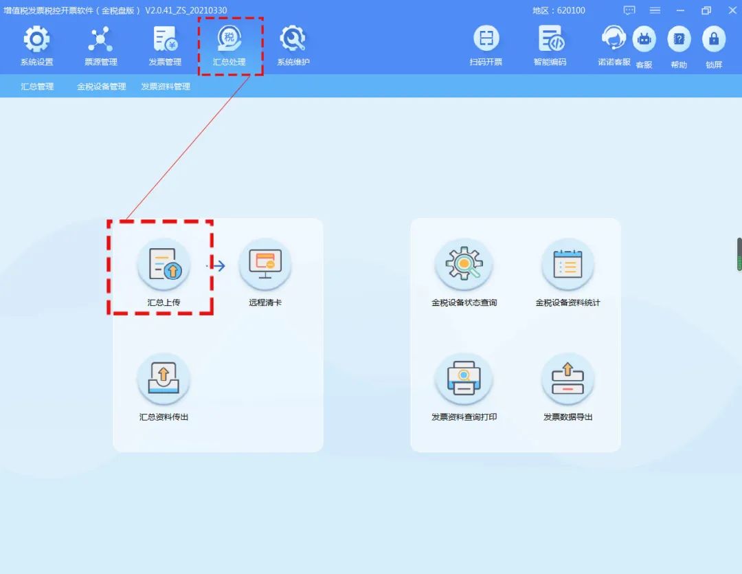 upfile