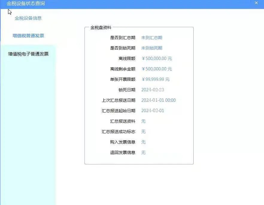 upfile