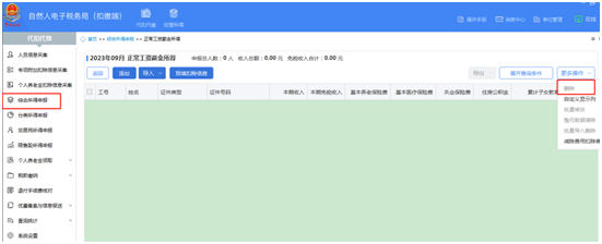 情形3-2.png