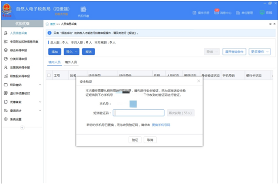 情形1-2.png