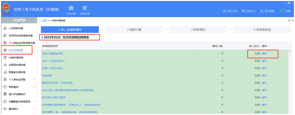 情形2-2.png