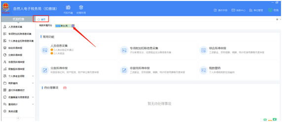 情形2-1.png