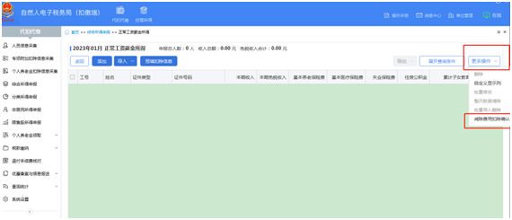 情形2-3.png