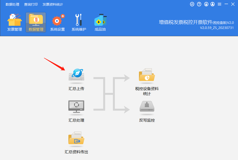 upfile