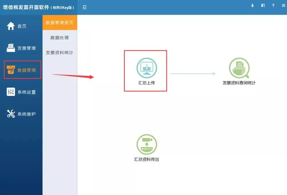 upfile