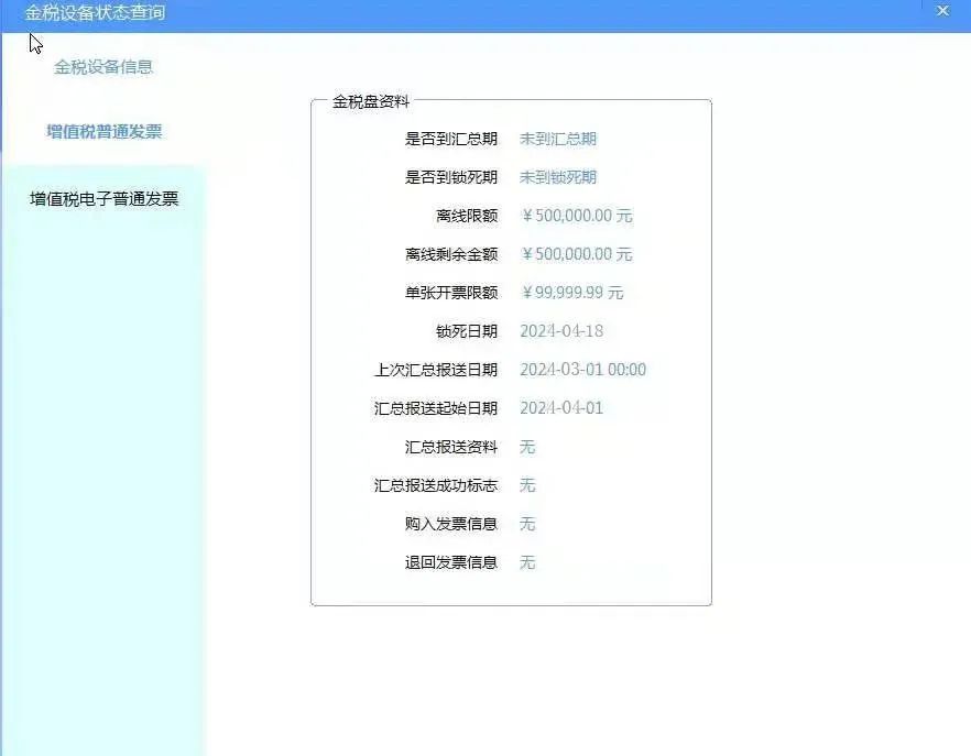 upfile