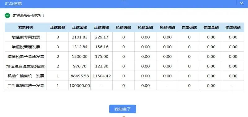 upfile