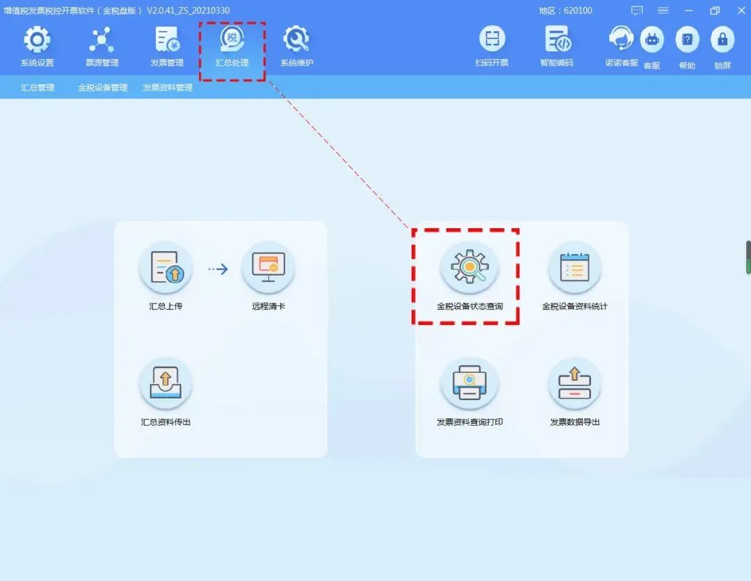 upfile